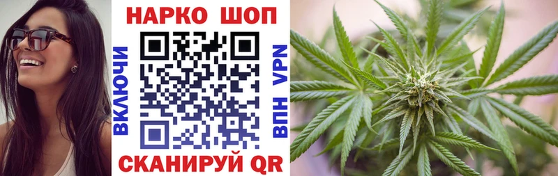 Наркошоп купить Кокаин Каннабис Меф A-PVP ГАШ Лодейное Поле