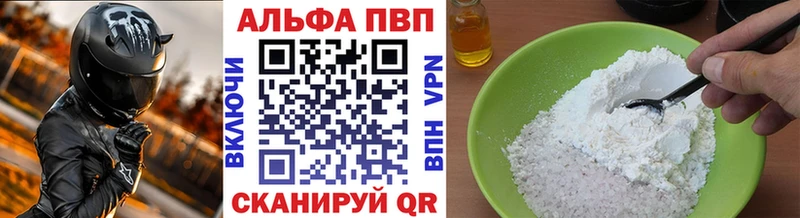 Купить закладки  Лодейное Поле  A-PVP Соль 