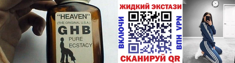 БУТИРАТ бутандиол  Купить где  Лодейное Поле 