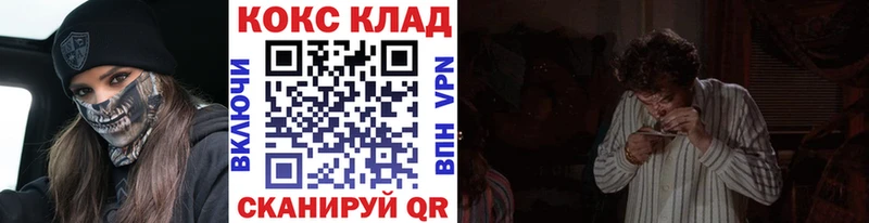 Купить закладки  Лодейное Поле  Кокаин Боливия 