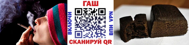Купить где  Лодейное Поле  ГАШИШ 40% ТГК 
