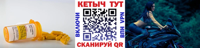Купить закладки  Лодейное Поле  КЕТАМИН ketamine 