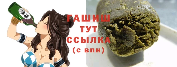 синтетический гашиш Верхнеуральск