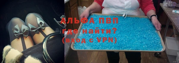 синтетический гашиш Верхний Тагил