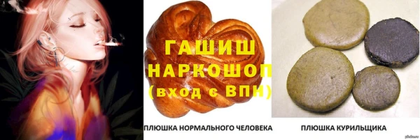 синтетический гашиш Верхнеуральск