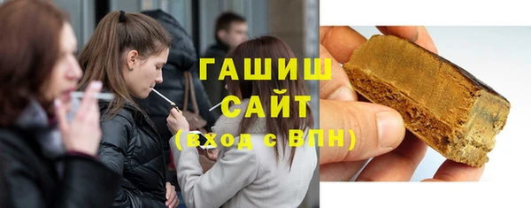 синтетический гашиш Верхний Тагил