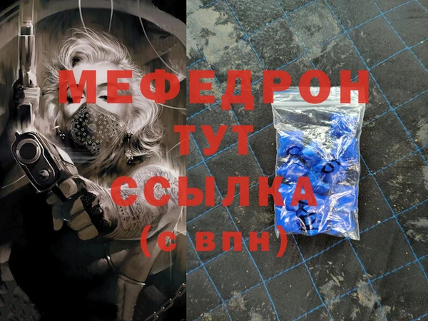 метадон Верея