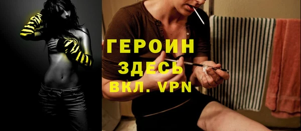 синтетический гашиш Верхний Тагил