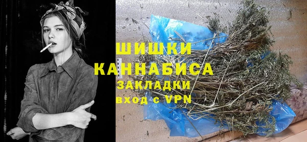 синтетический гашиш Верхний Тагил