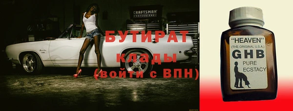 синтетический гашиш Верхнеуральск