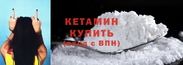 синтетический гашиш Верхний Тагил