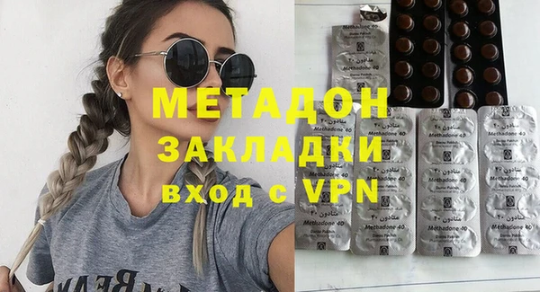 метадон Верея