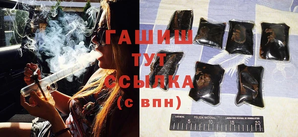 синтетический гашиш Верхний Тагил