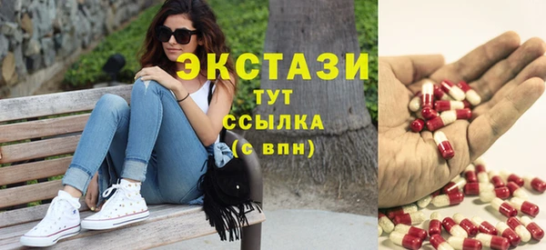 синтетический гашиш Верхний Тагил