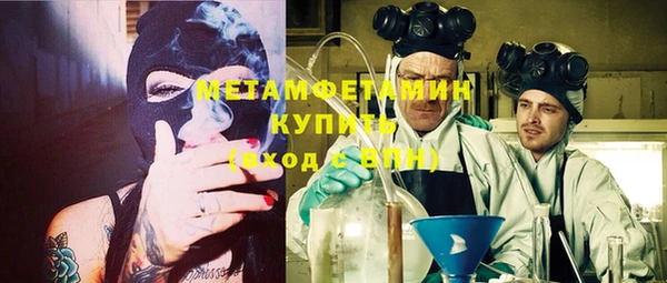 синтетический гашиш Верхний Тагил