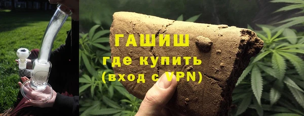 синтетический гашиш Верхний Тагил