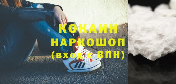 синтетический гашиш Верхний Тагил