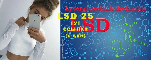 синтетический гашиш Верхний Тагил