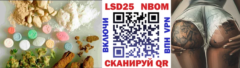 Купить где  Лодейное Поле  ЛСД экстази кислота 