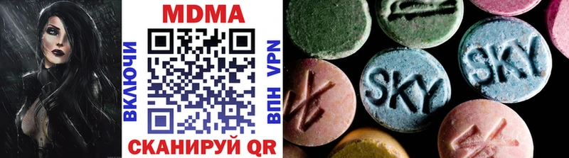 МДМА кристаллы  Купить закладки  Лодейное Поле 