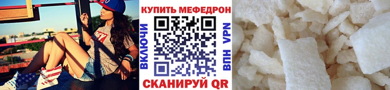 Меф мука  Лодейное Поле 
