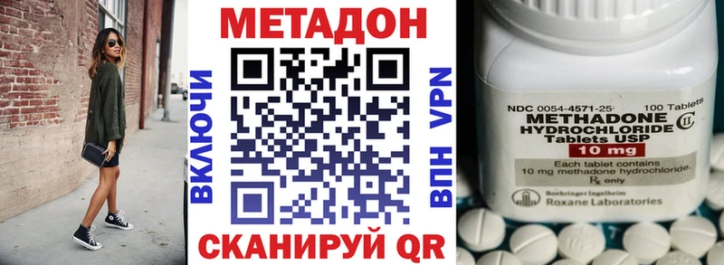 Купить закладки  Лодейное Поле  Метадон кристалл 