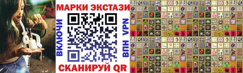 Купить где  Лодейное Поле  Марки N-bome 1,5мг 